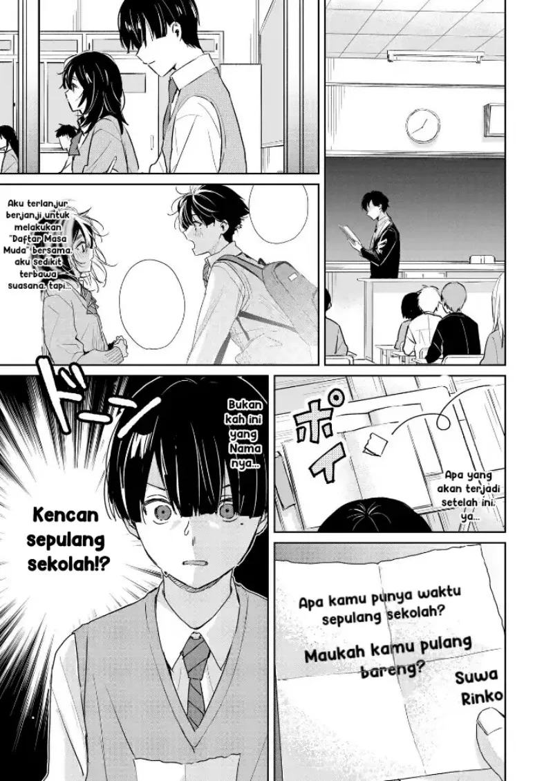 Komik Inko demo Seishun Shitai Chapter 2 gambar 1