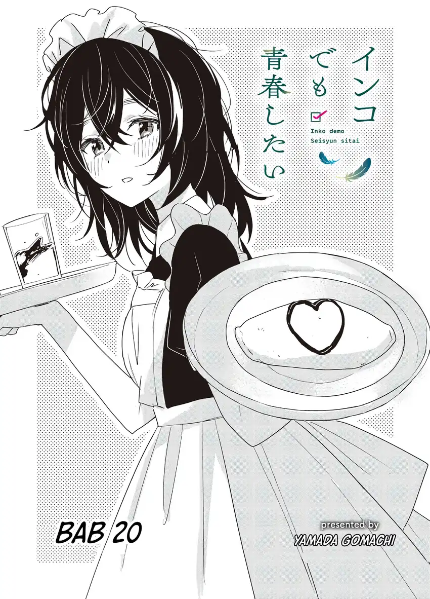 Komik Inko demo Seishun Shitai Chapter 20 gambar 1