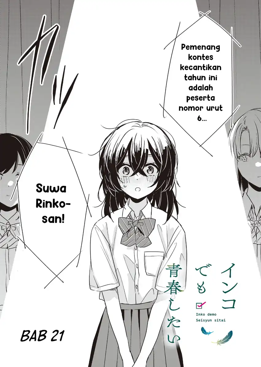 Komik Inko demo Seishun Shitai Chapter 21 gambar 1