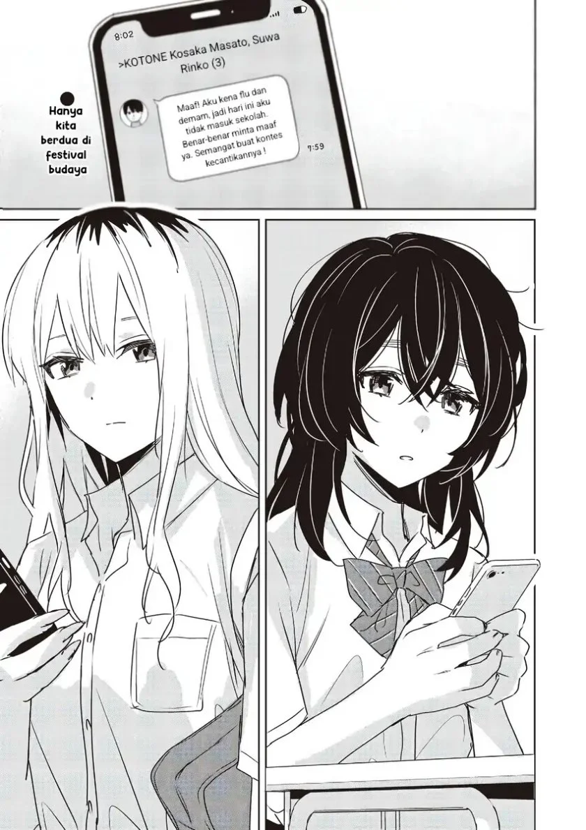 Komik Inko demo Seishun Shitai Chapter 22 gambar 1