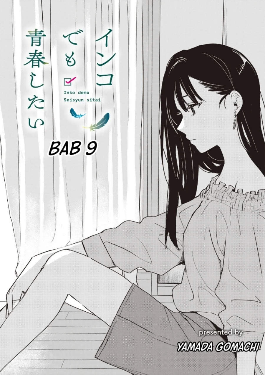 Komik Inko demo Seishun Shitai Chapter 9 gambar 1