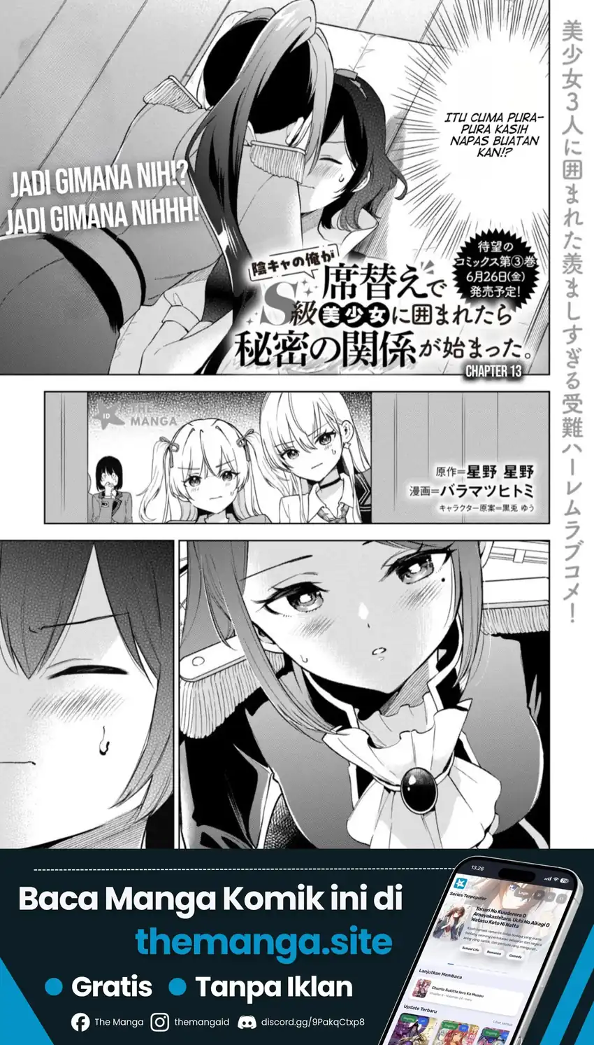 Manga Inkyā no ore ga sekigae de S-kyū bishoujo ni kakomaretara himitsu no kankei ga hajimatta Chapter 13 gambar 2
