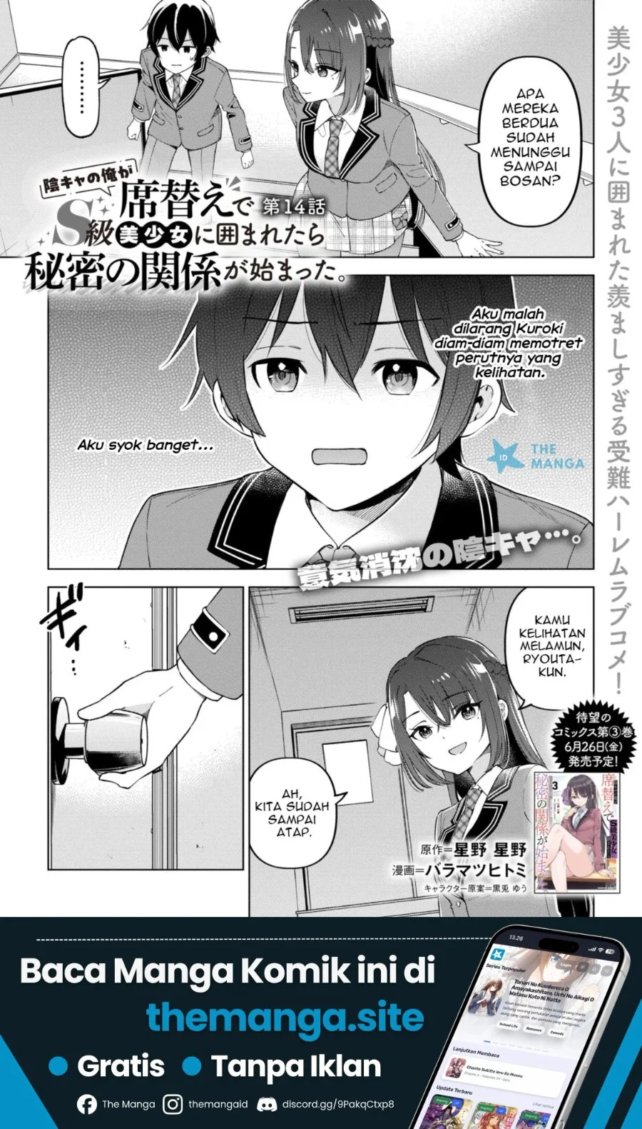 Manga Inkyā no ore ga sekigae de S-kyū bishoujo ni kakomaretara himitsu no kankei ga hajimatta Chapter 14 gambar 2