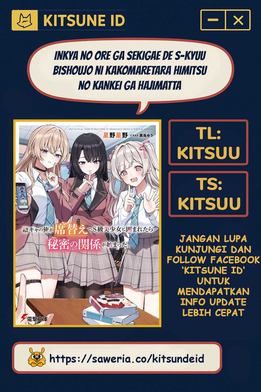 Komik Inkyā no ore ga sekigae de S-kyū bishoujo ni kakomaretara himitsu no kankei ga hajimatta Chapter 2 gambar 1