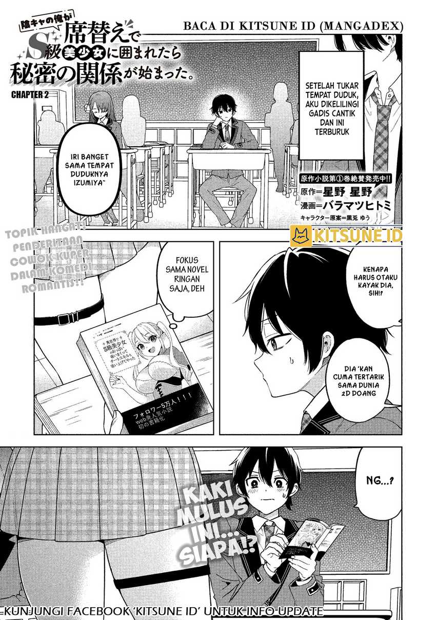 Manga Inkyā no ore ga sekigae de S-kyū bishoujo ni kakomaretara himitsu no kankei ga hajimatta Chapter 2 gambar 2