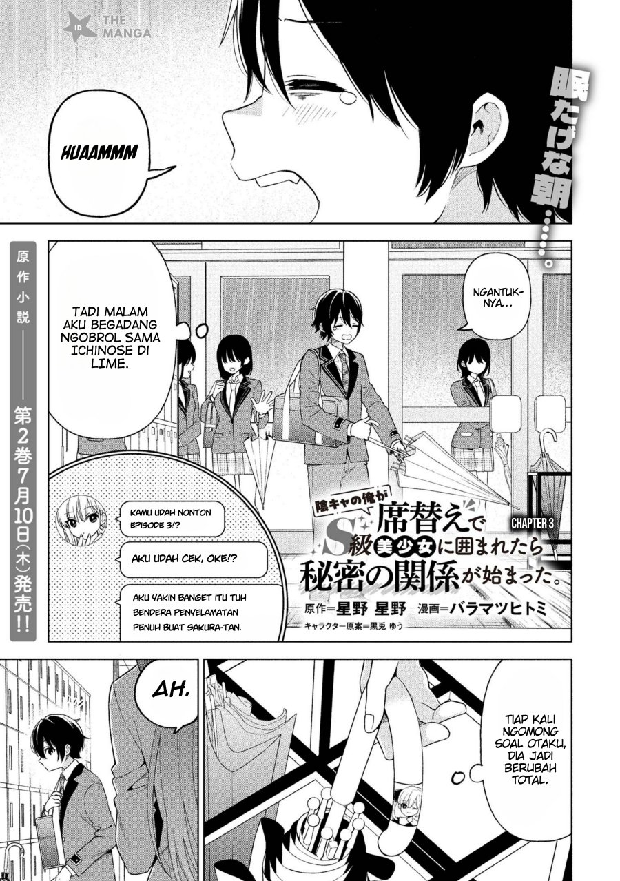 Manga Inkyā no ore ga sekigae de S-kyū bishoujo ni kakomaretara himitsu no kankei ga hajimatta Chapter 3 gambar 2