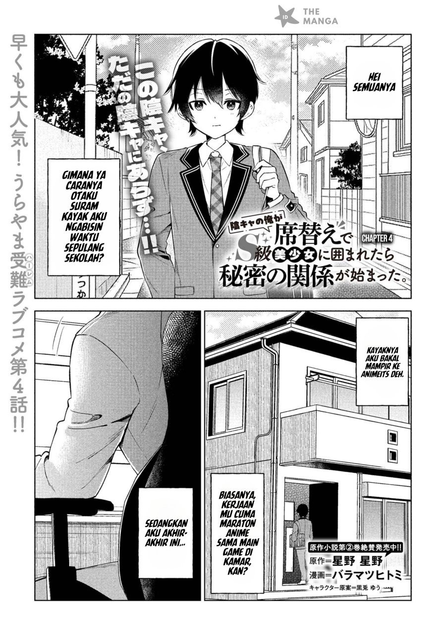 Manga Inkyā no ore ga sekigae de S-kyū bishoujo ni kakomaretara himitsu no kankei ga hajimatta Chapter 4 gambar 2