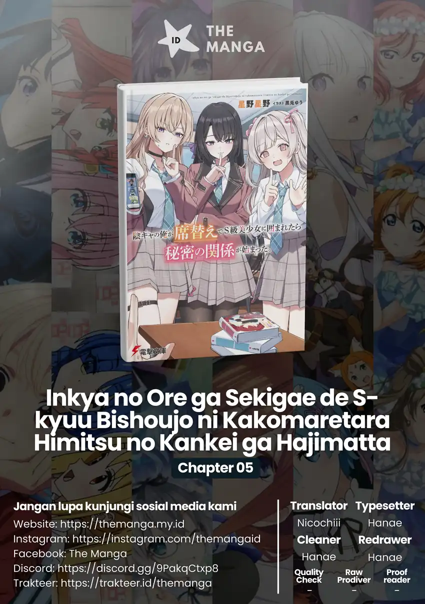 Komik Inkyā no ore ga sekigae de S-kyū bishoujo ni kakomaretara himitsu no kankei ga hajimatta Chapter 5 gambar 1