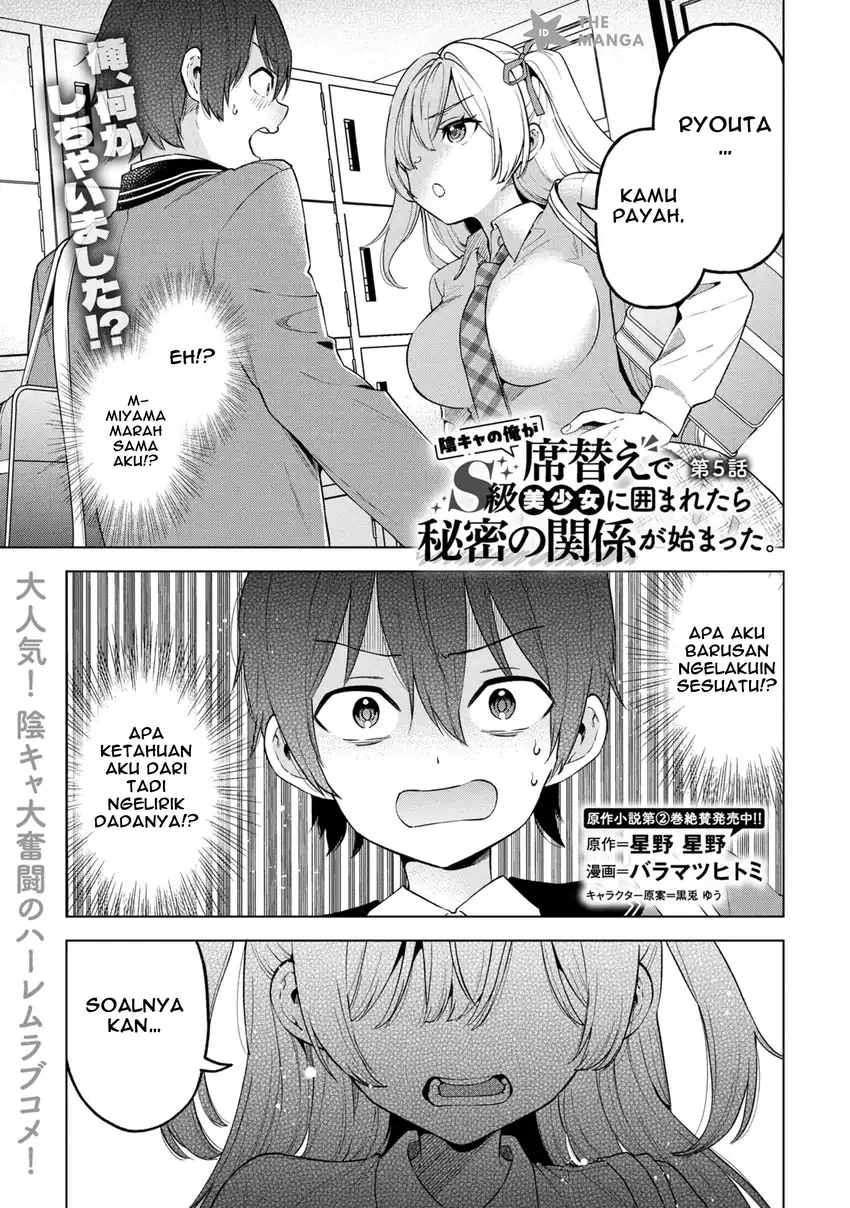 Manga Inkyā no ore ga sekigae de S-kyū bishoujo ni kakomaretara himitsu no kankei ga hajimatta Chapter 5 gambar 2