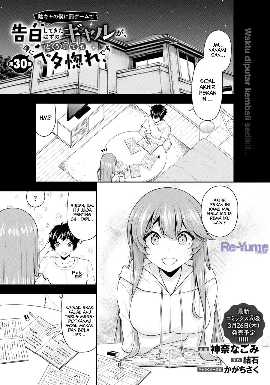 Manga Inkya no Boku ni Batsu Game ni Kokuhaku Shitekita Hazu no Gyaru ga, Doumitemo Boku ni Betahore Desu Chapter 30 gambar 2