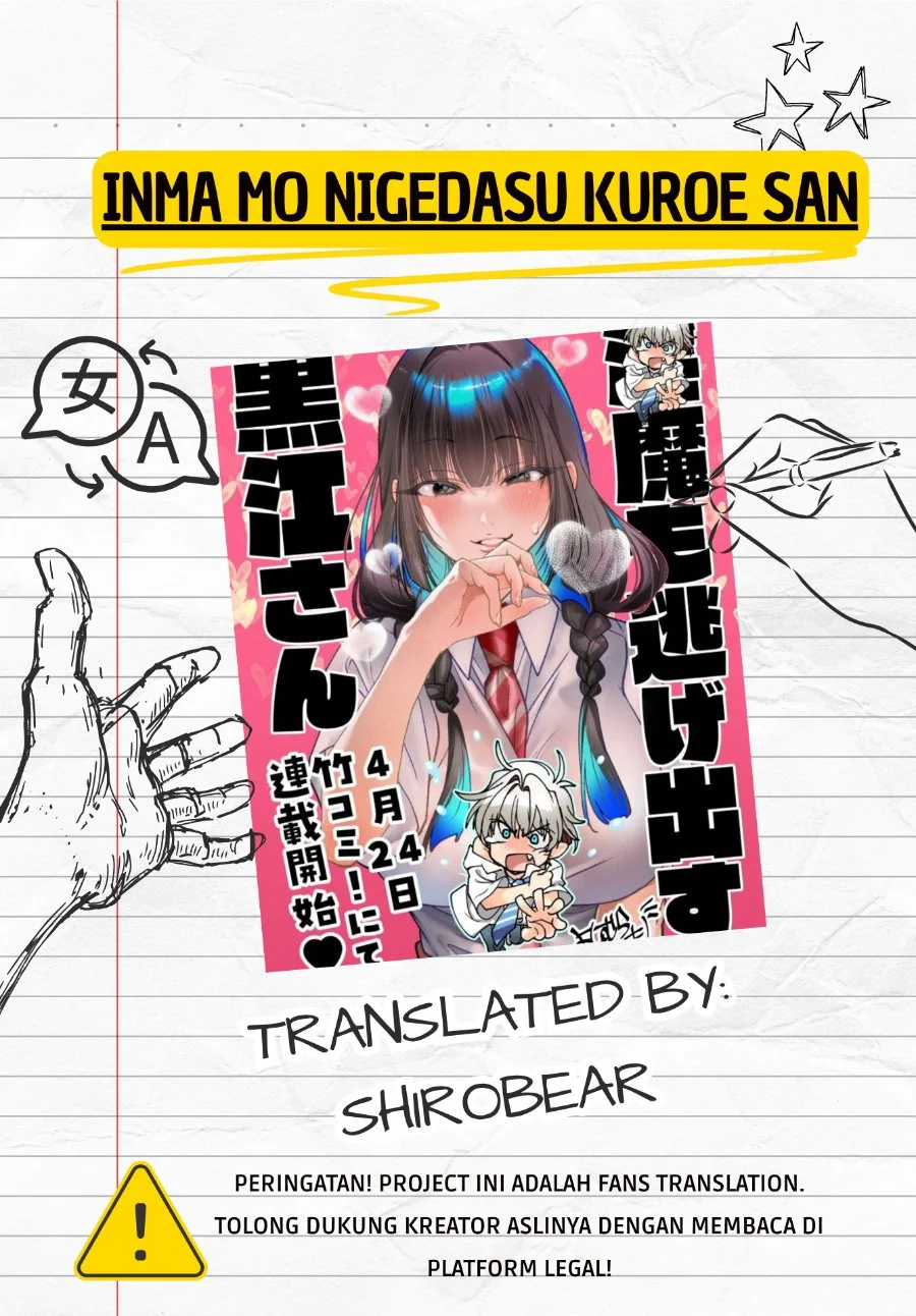 Komik Inma mo Nigedasu Kuroe-san Chapter 1 gambar 1