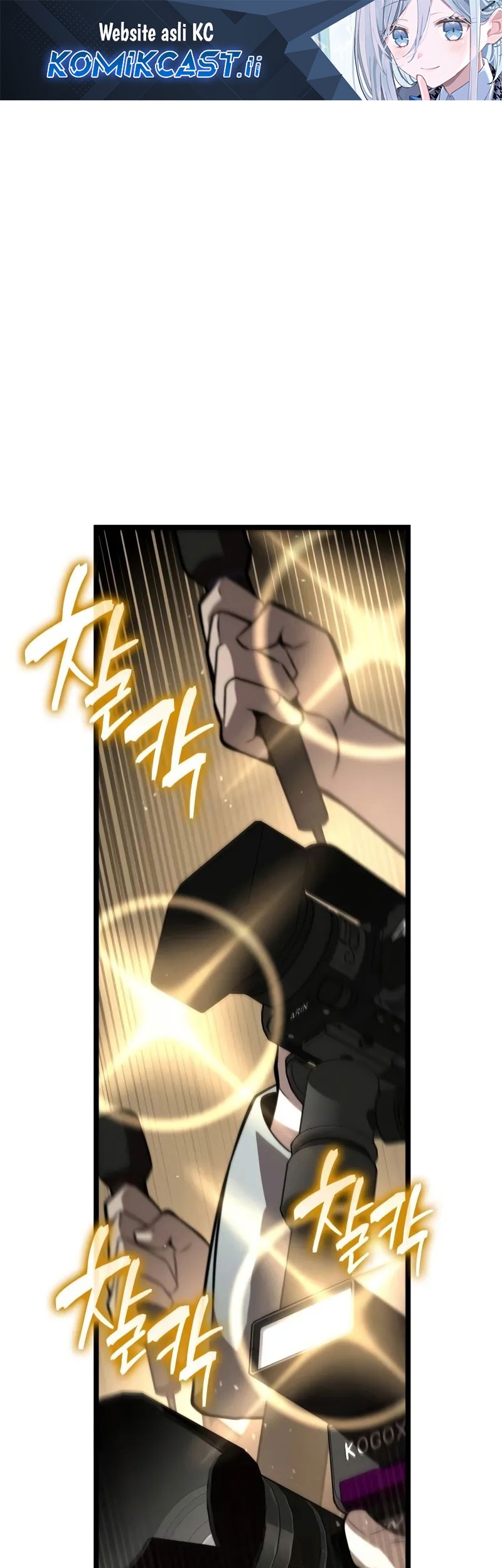 Komik Insanely-Talented Player Chapter 85 gambar 1