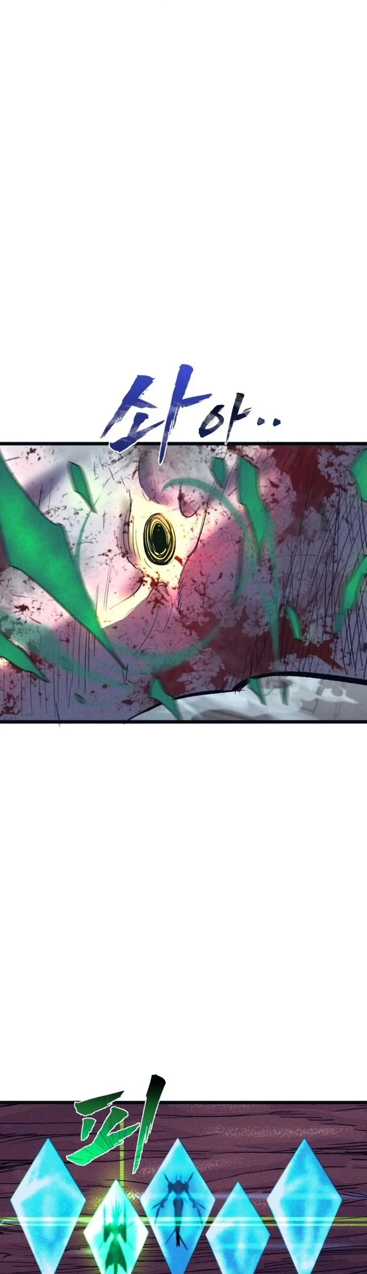 Insector Chapter 85 Gambar 3