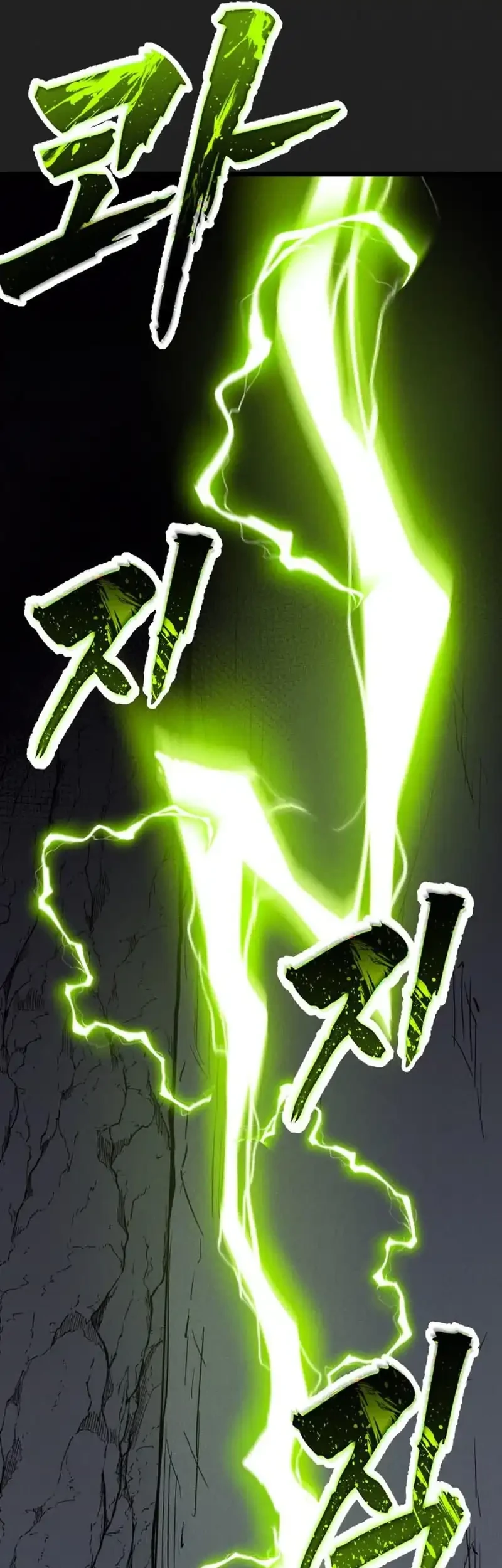 Insector Chapter 87 Gambar 3