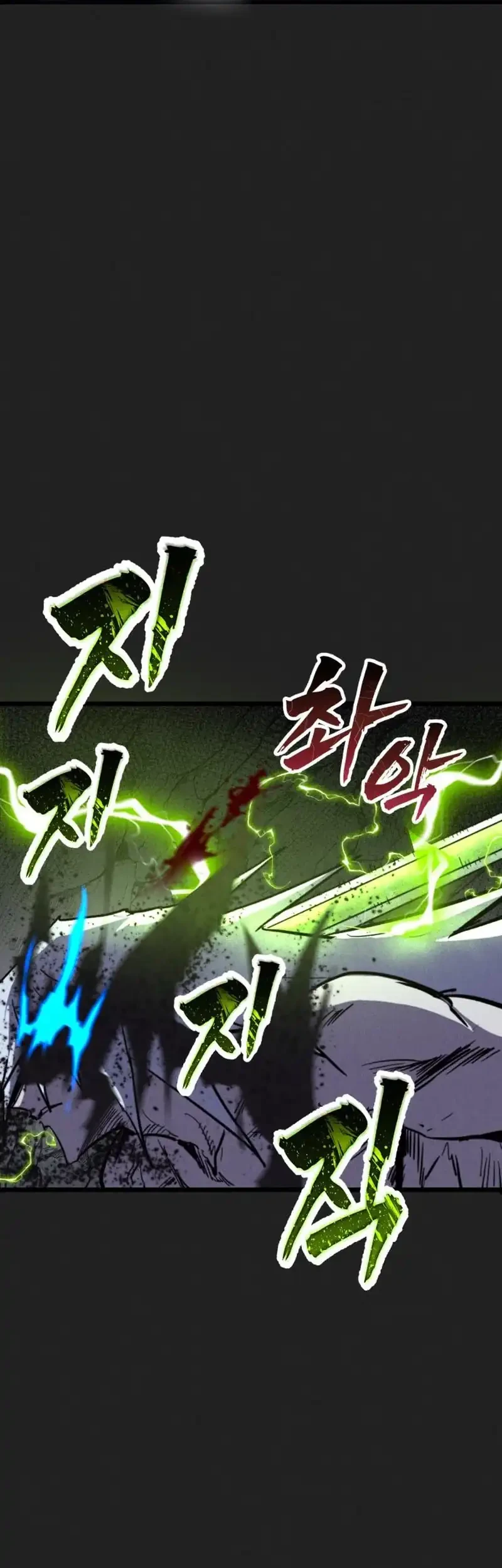 Insector Chapter 87 Gambar 5