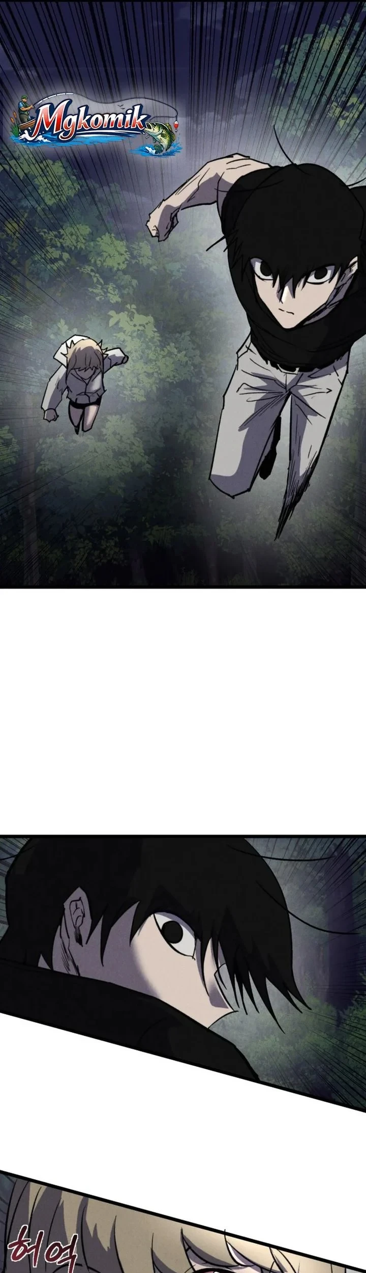 Insector Chapter 88 Gambar 3