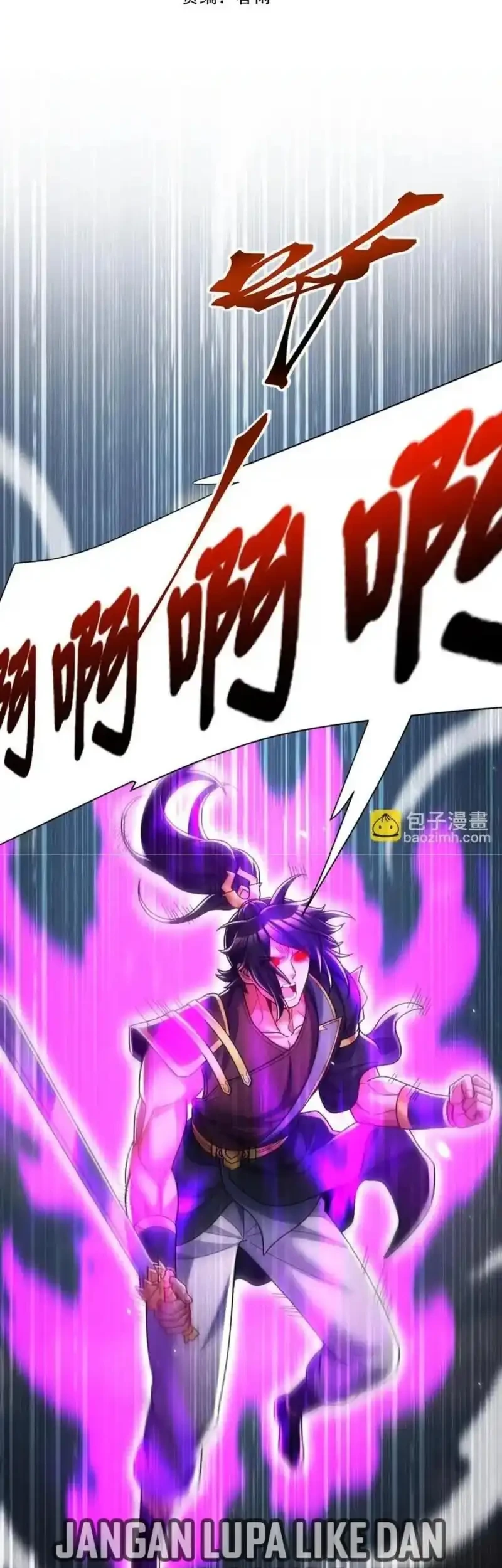 Manhua Invincible After Shocking My Empress Wife Chapter 103 gambar 2