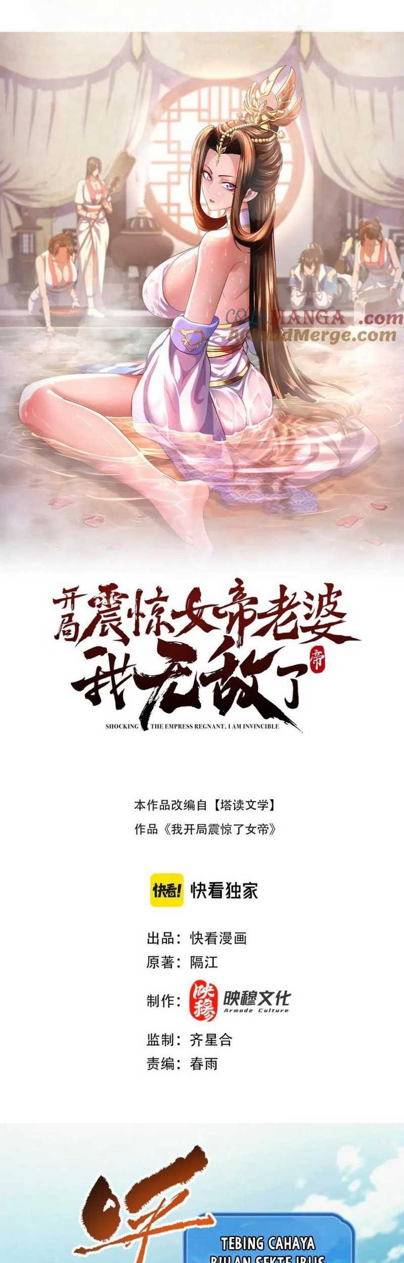 Manhua Invincible After Shocking My Empress Wife Chapter 68 gambar 2