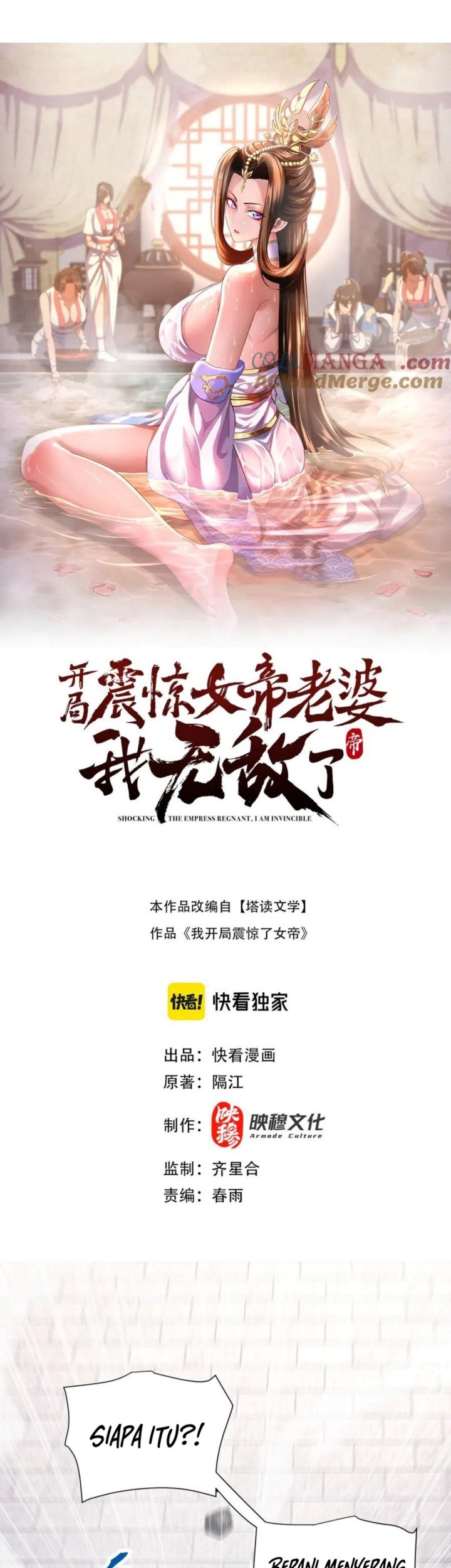Manhua Invincible After Shocking My Empress Wife Chapter 75 gambar 2