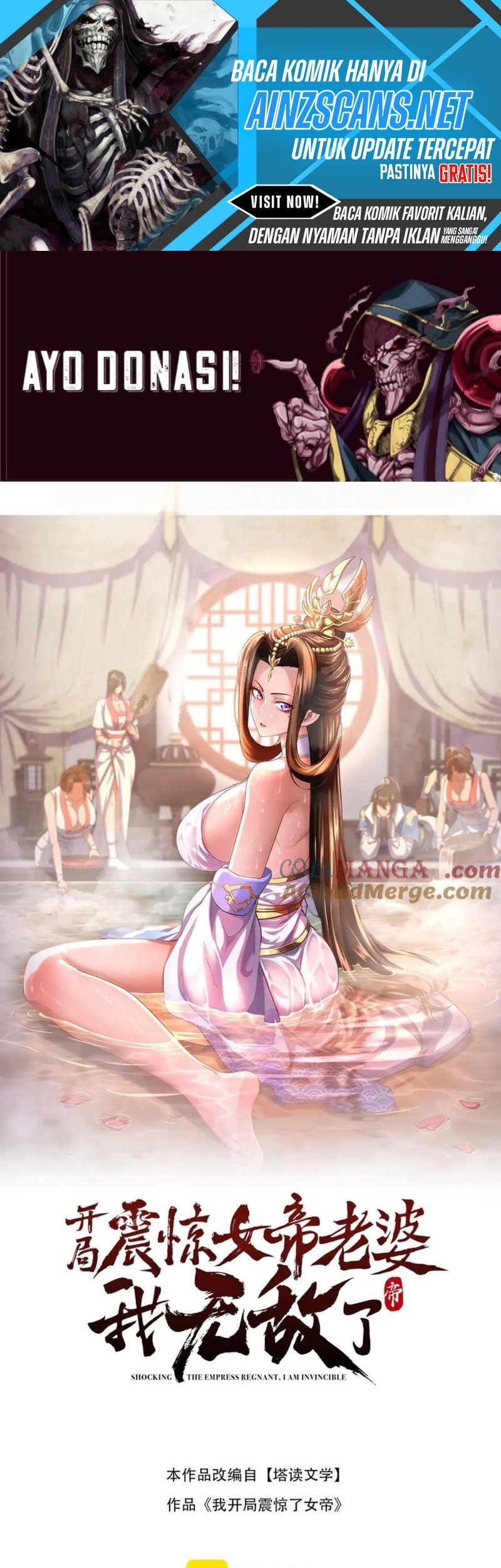 Komik Invincible After Shocking My Empress Wife Chapter 80 gambar 1