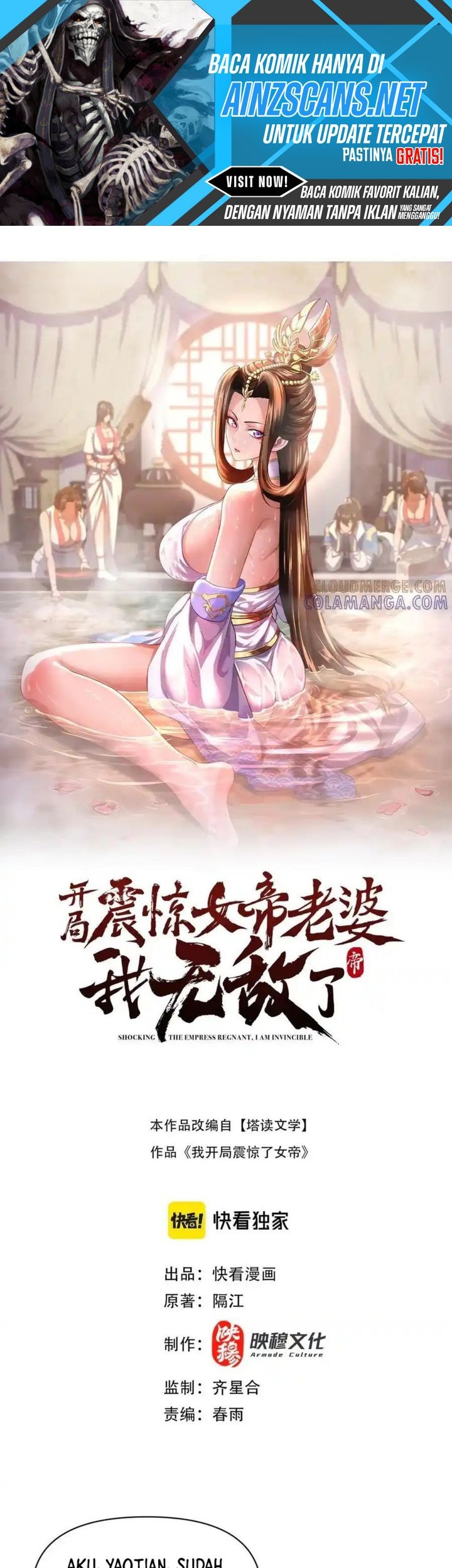 Komik Invincible After Shocking My Empress Wife Chapter 85 gambar 1