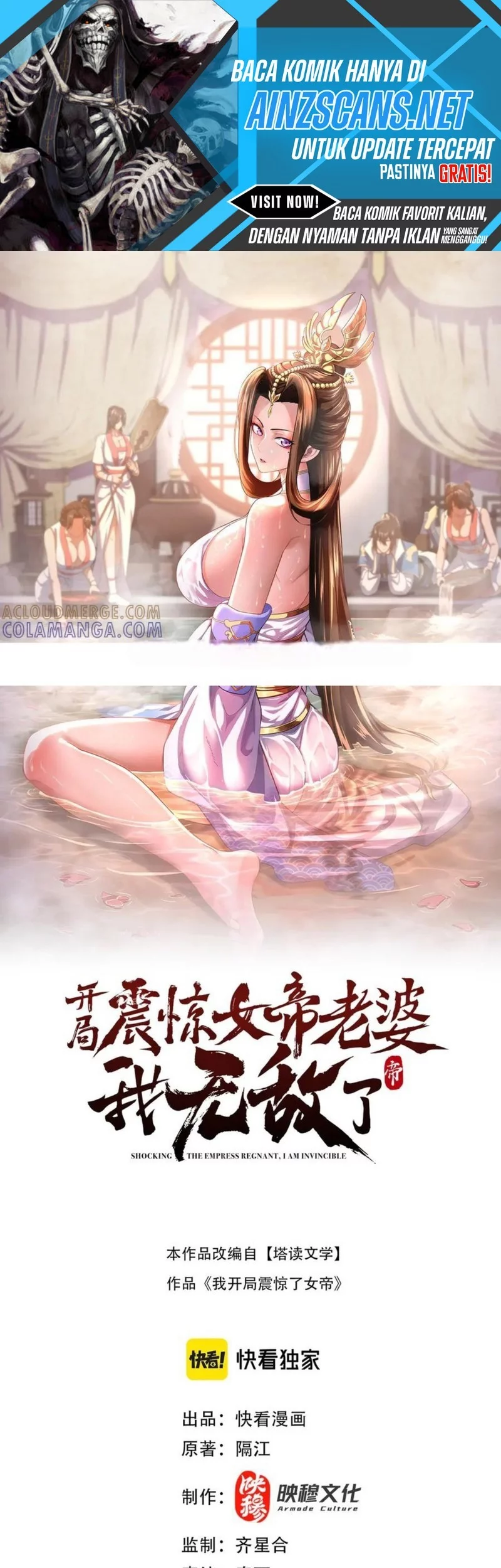 Komik Invincible After Shocking My Empress Wife Chapter 91 gambar 1