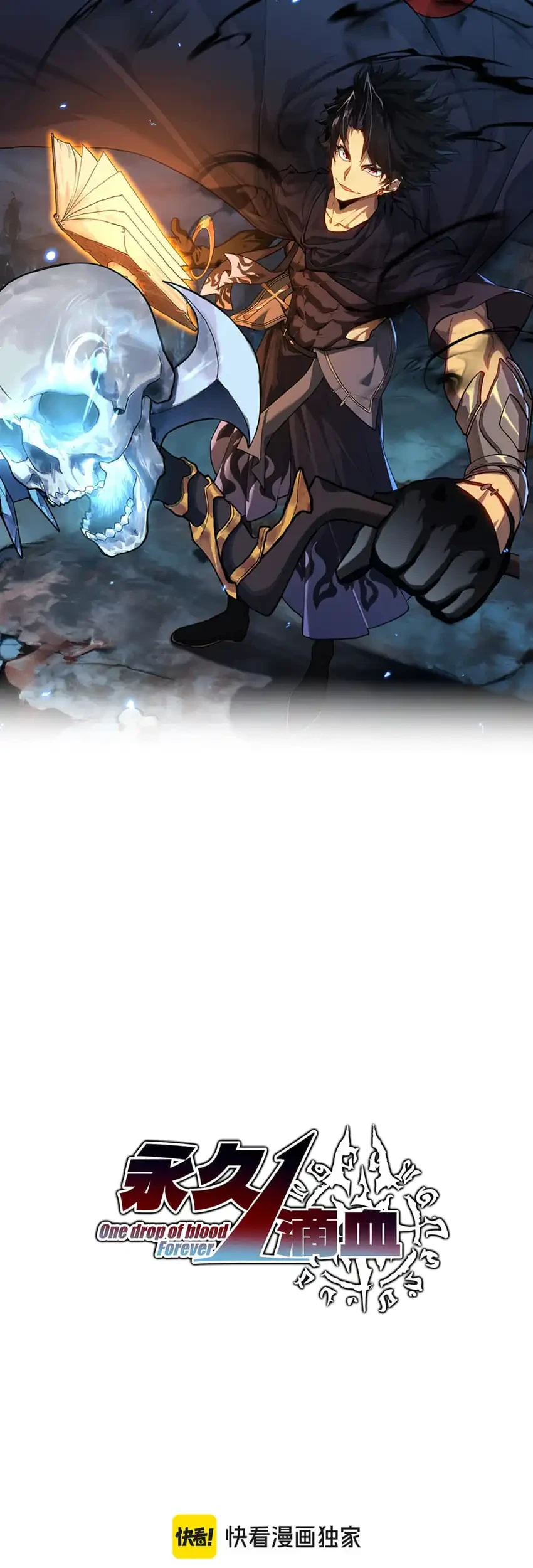 Manhua Invincible With Only a Single Point of HP Chapter 30 gambar 2