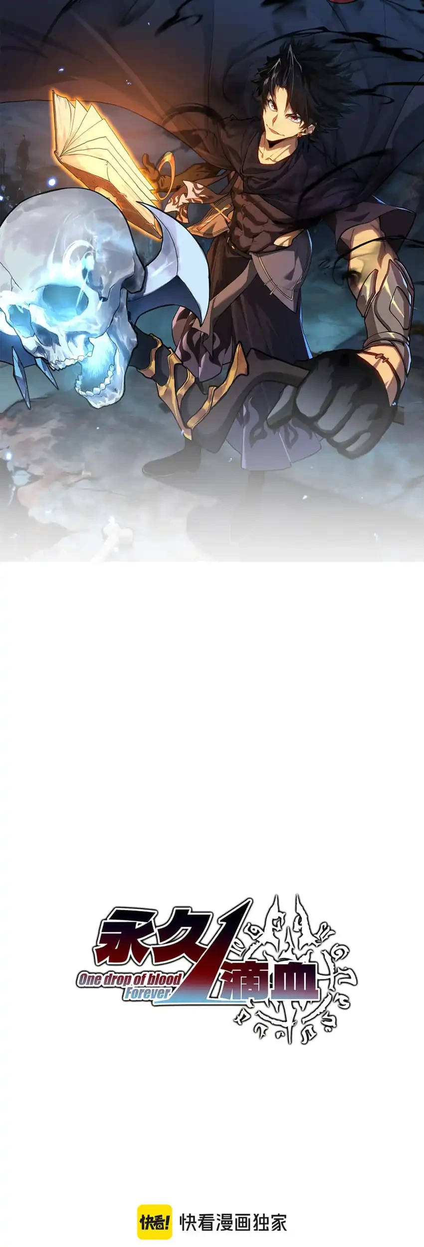 Manhua Invincible With Only a Single Point of HP Chapter 37 gambar 2