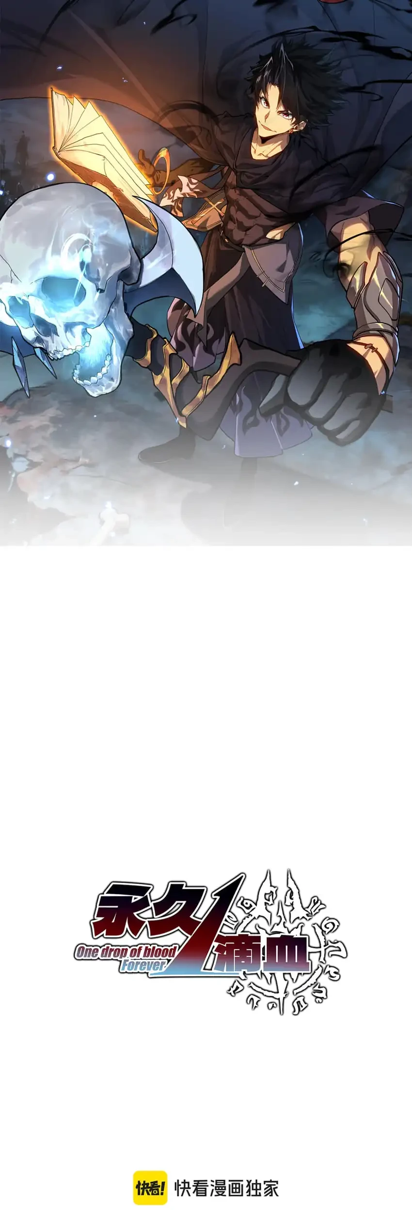 Manhua Invincible With Only a Single Point of HP Chapter 6 gambar 2