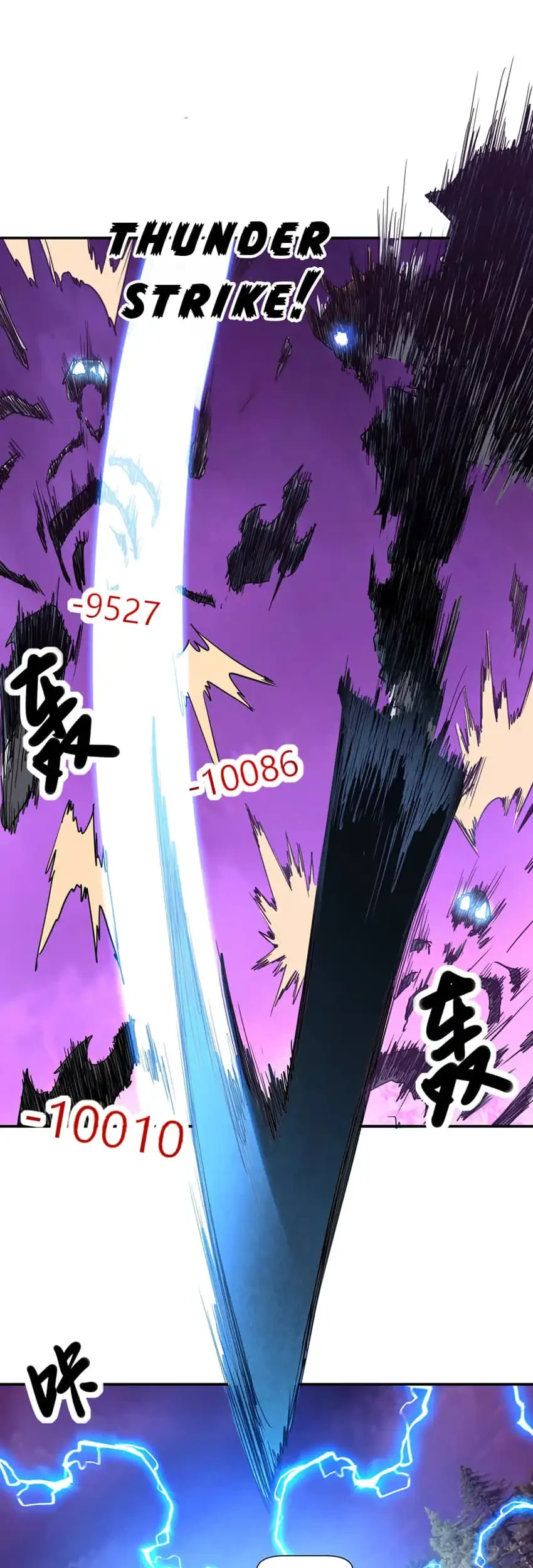 Manhua Invincible With Only a Single Point of HP Chapter 7 gambar 2