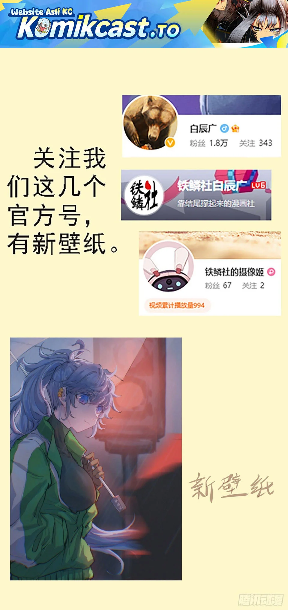 Komik Iron Ladies Chapter 641 gambar 1