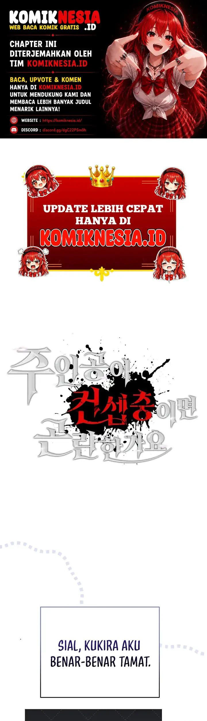 Komik Is It Bad That the Main Character’s a Roleplayer? Chapter 19 gambar 1
