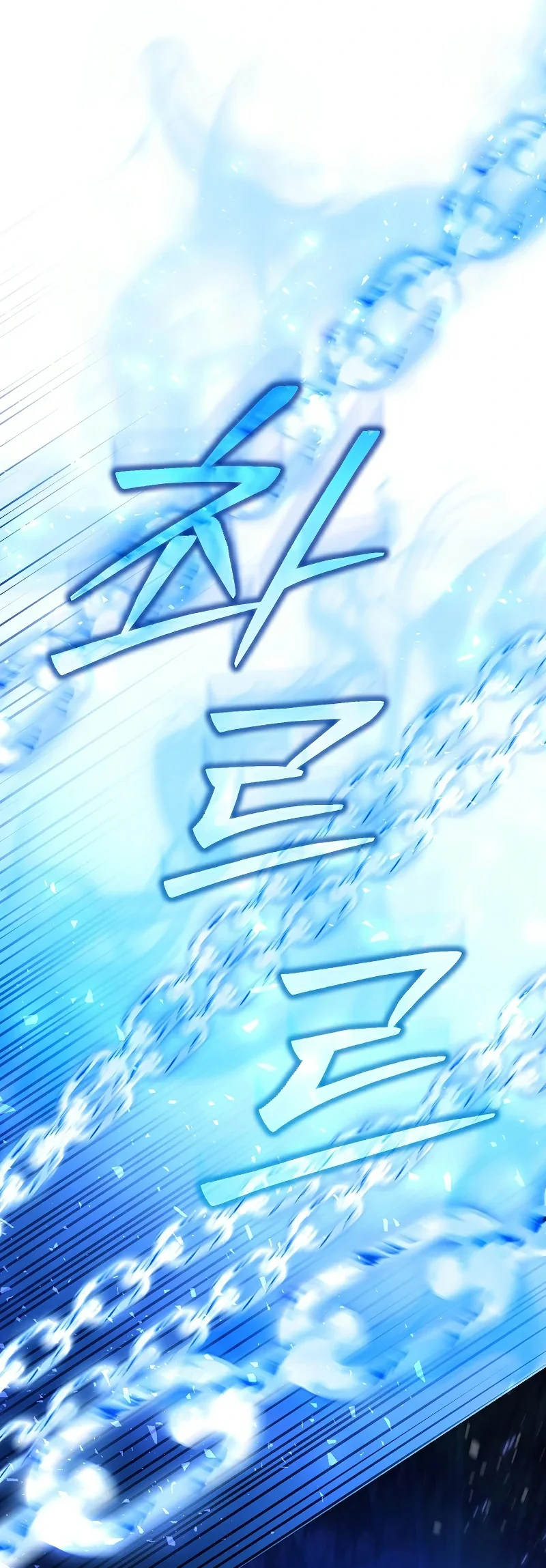 Is It Bad That the Main Character’s a Roleplayer? Chapter 31 Gambar 4