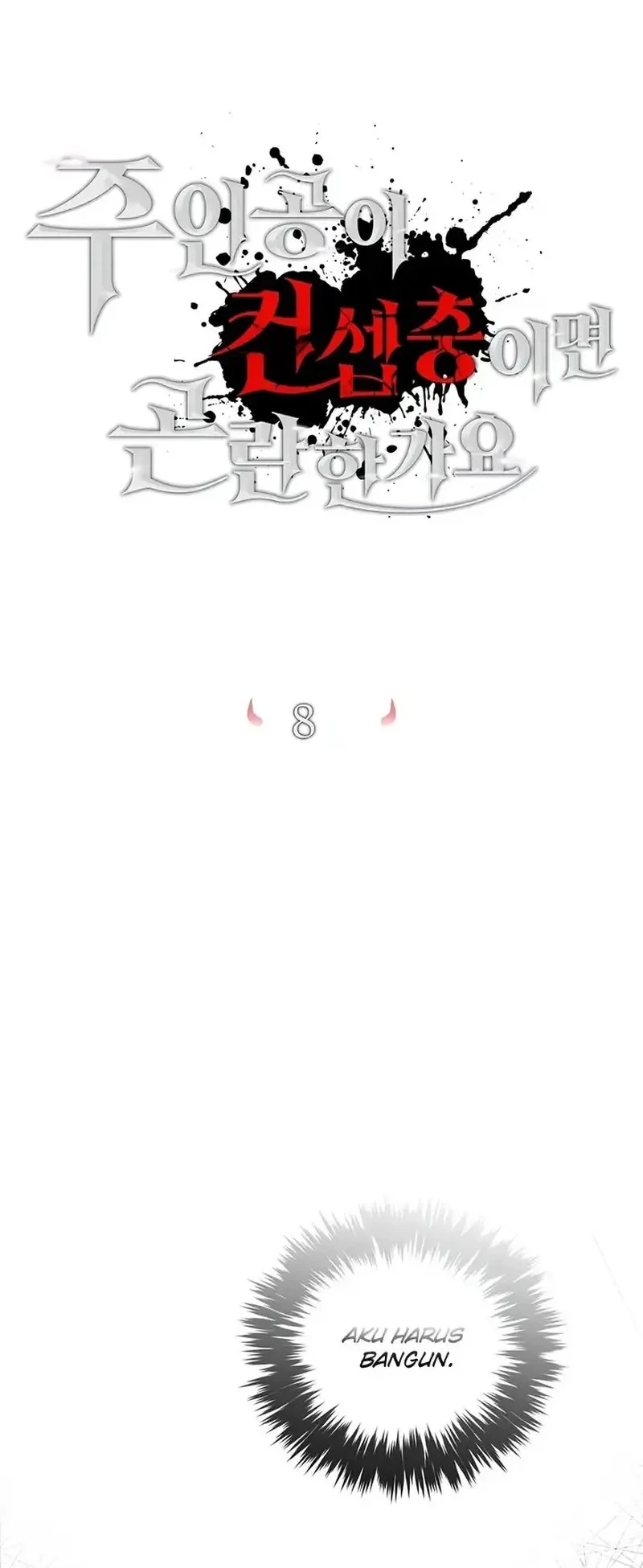 Manhwa Is It Bad That the Main Character’s a Roleplayer? Chapter 8 gambar 2