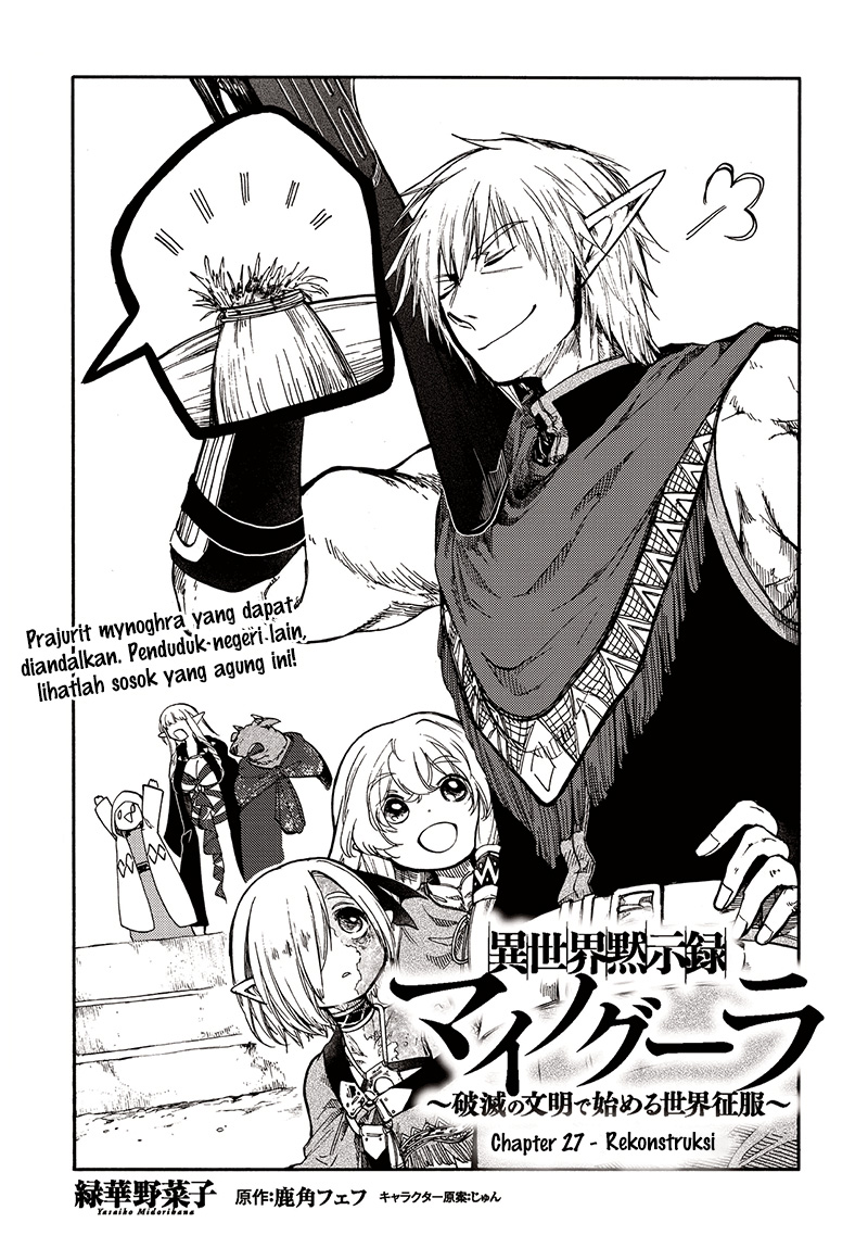 Manga Isekai Apocalypse MYNOGHRA ~The conquest of the world starts with the civilization of ruin~ Chapter 27 gambar 2