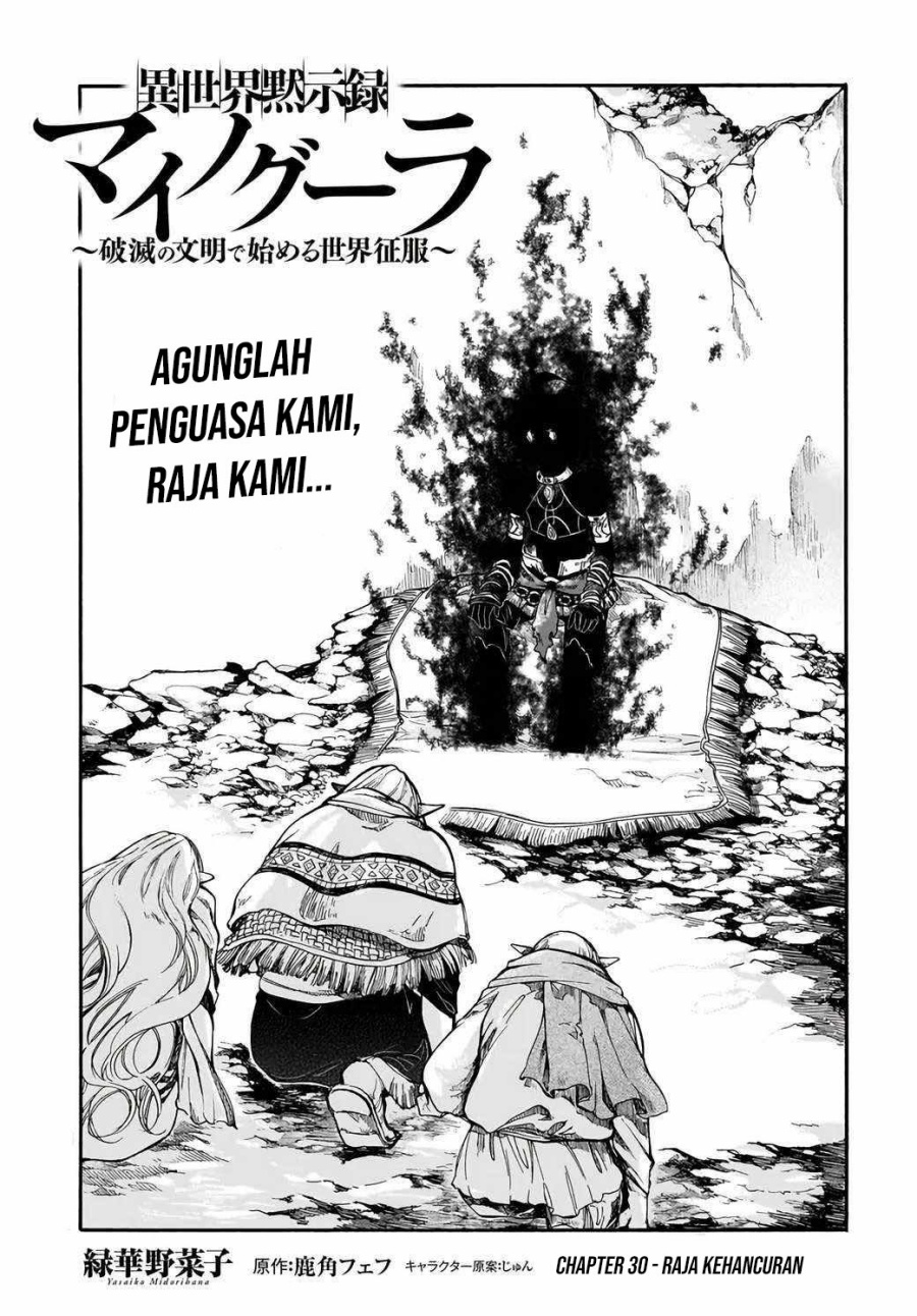 Manga Isekai Apocalypse MYNOGHRA ~The conquest of the world starts with the civilization of ruin~ Chapter 30 gambar 2