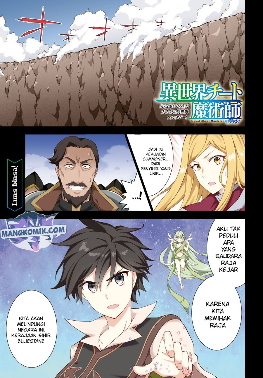 Manga Isekai Cheat Magician Chapter 37 gambar 2