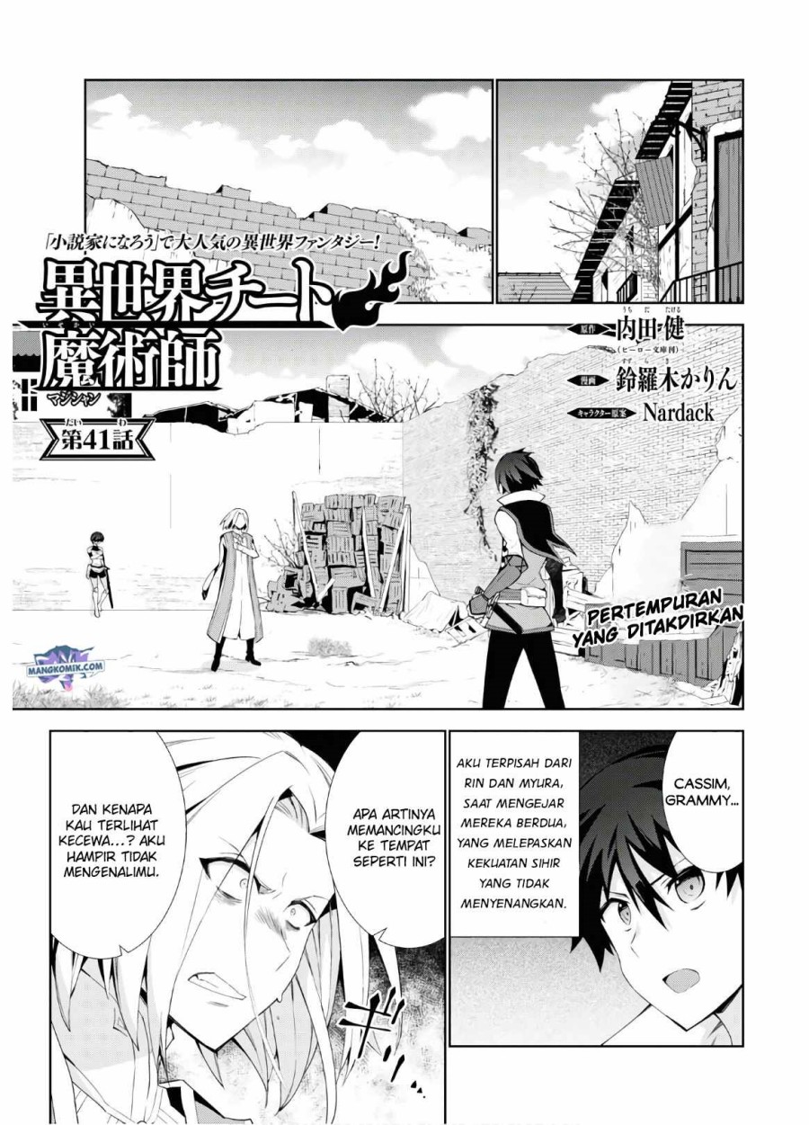 Manga Isekai Cheat Magician Chapter 41 gambar 2