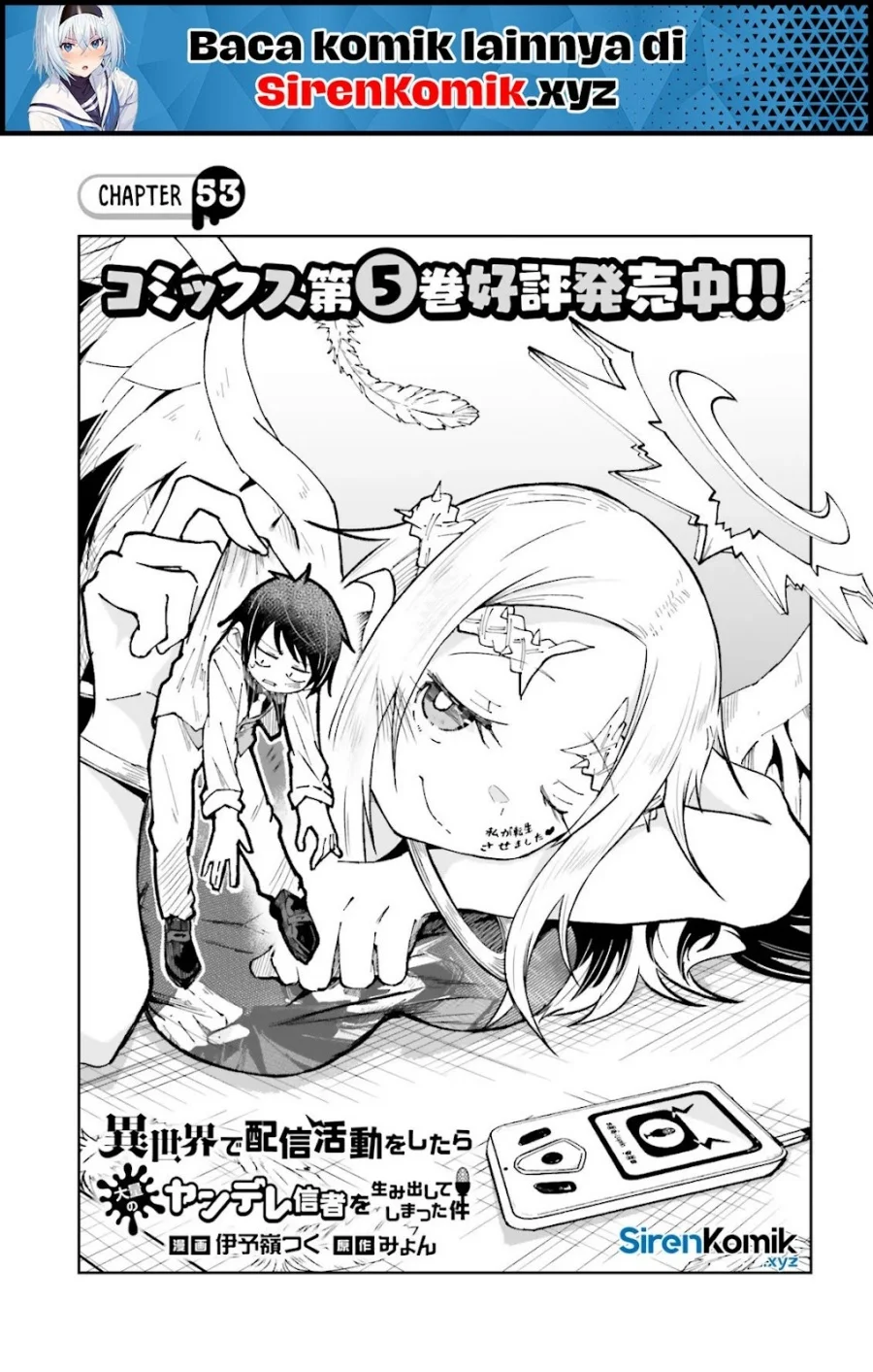 Manga Isekai de Haishin Katsudou wo Shitara Tairyou no Yandere Shinja wo Umidashite Shimatta Ken Chapter 53 gambar 2