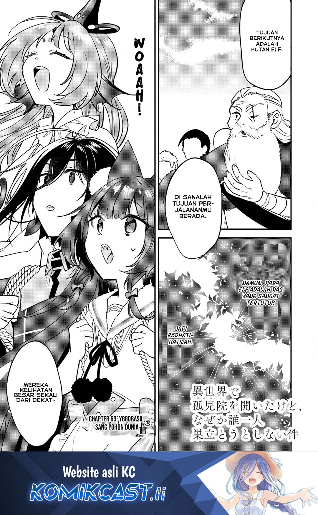 Komik Isekai de Kojiin wo Hiraita kedo, Naze ka Darehitori Sudatou to Shinai Ken Chapter 63 gambar 1