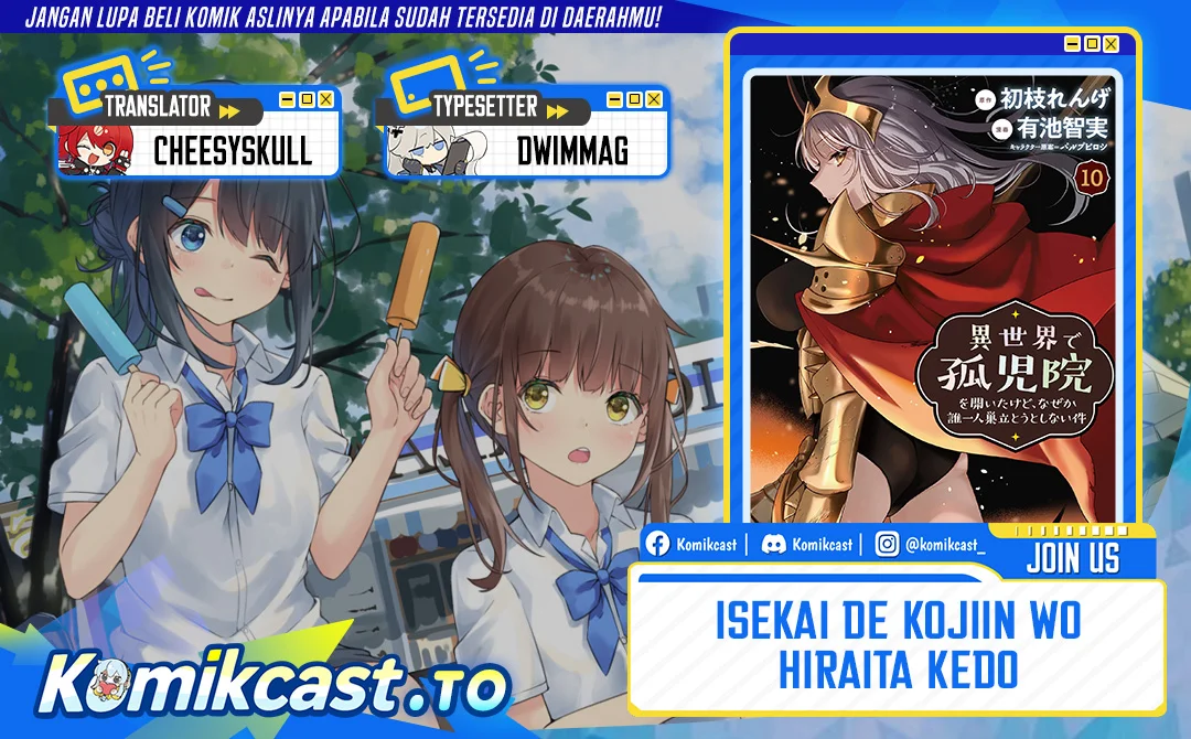 Komik Isekai de Kojiin wo Hiraita kedo, Naze ka Darehitori Sudatou to Shinai Ken Chapter 68 gambar 1