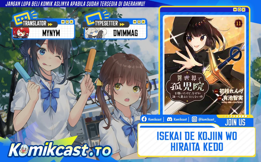 Komik Isekai de Kojiin wo Hiraita kedo, Naze ka Darehitori Sudatou to Shinai Ken Chapter 73 gambar 1