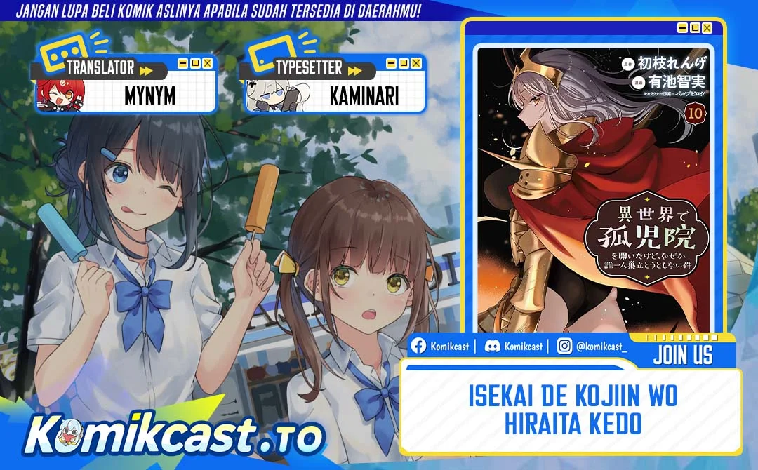 Komik Isekai de Kojiin wo Hiraita kedo, Naze ka Darehitori Sudatou to Shinai Ken Chapter 76 gambar 1