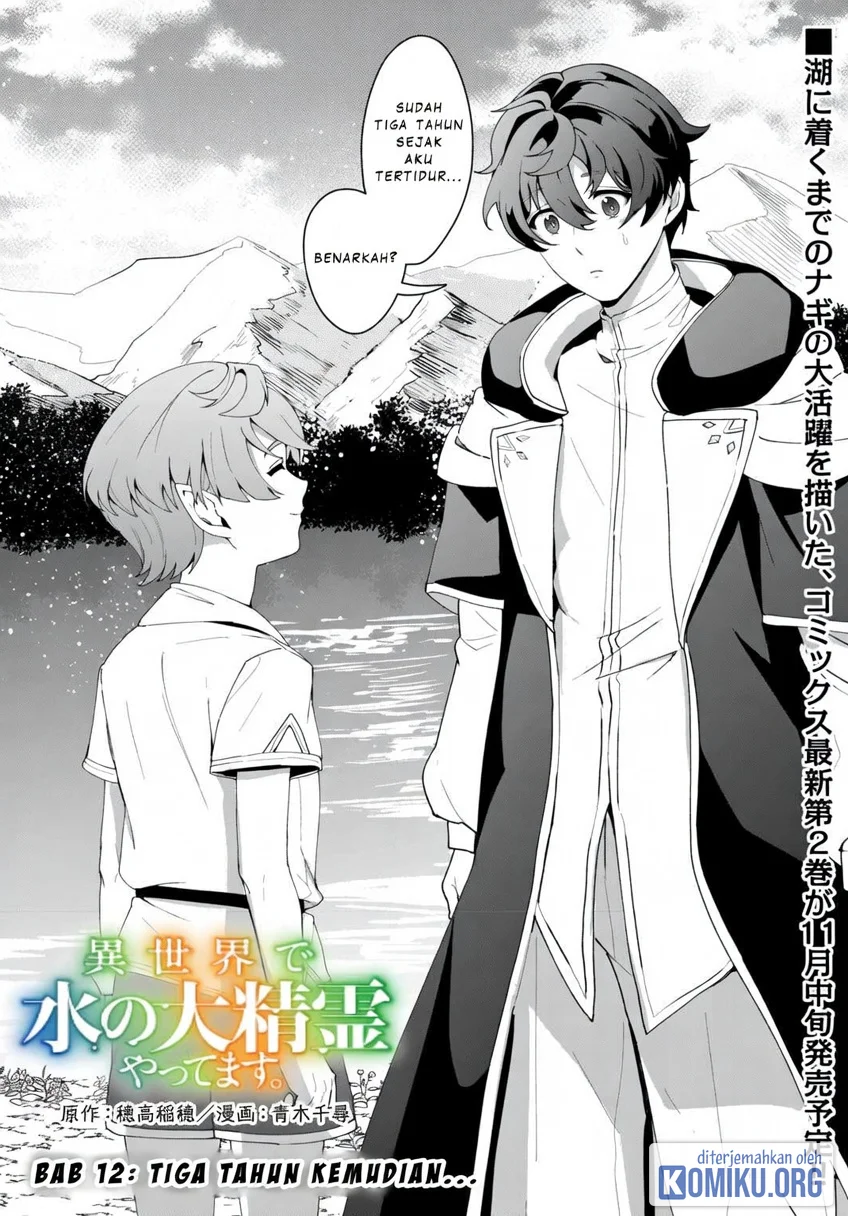 Komik Isekai de Mizu no Dai Seirei Yattemasu. Chapter 12 gambar 1