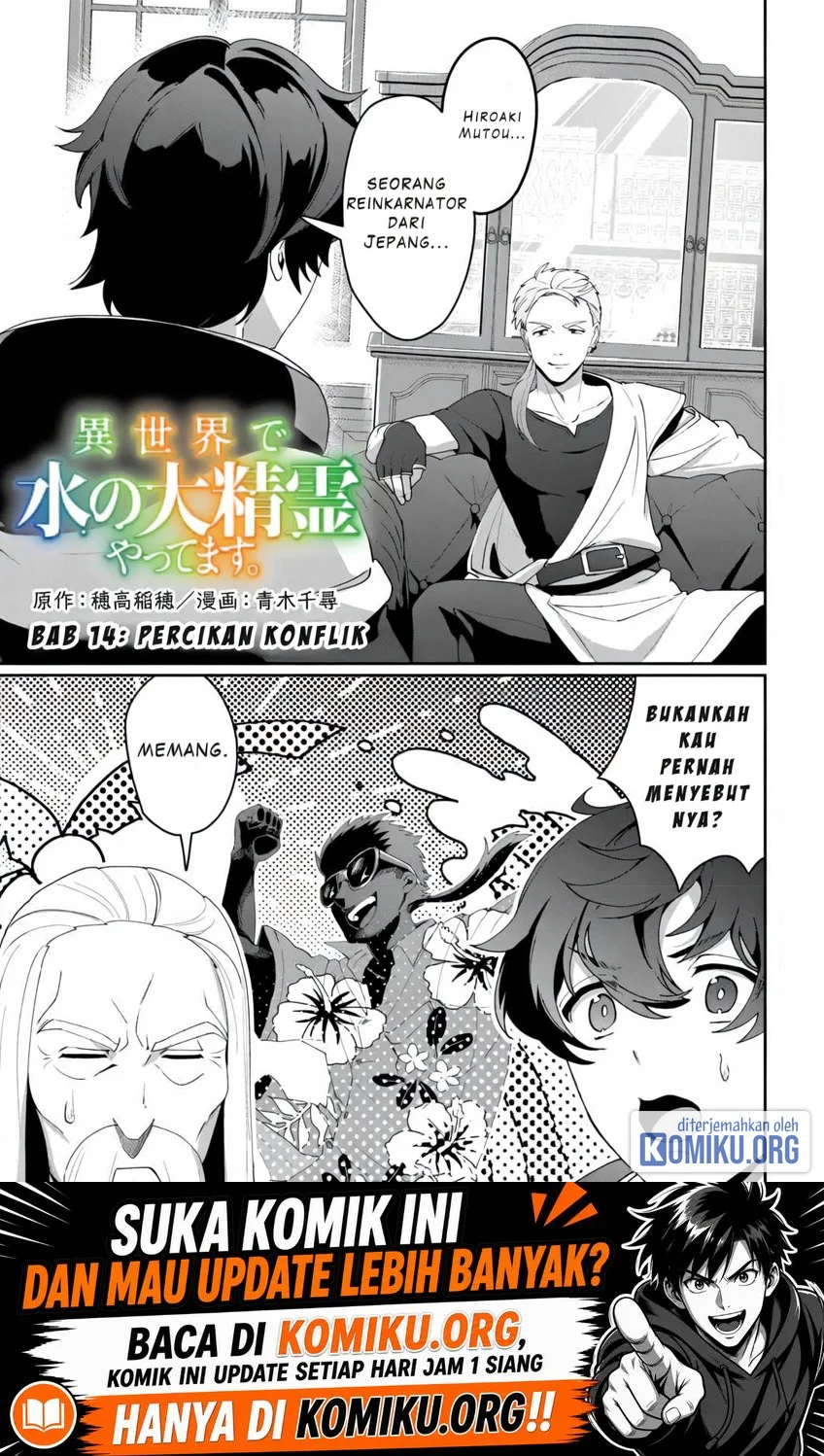 Komik Isekai de Mizu no Dai Seirei Yattemasu. Chapter 14 gambar 1