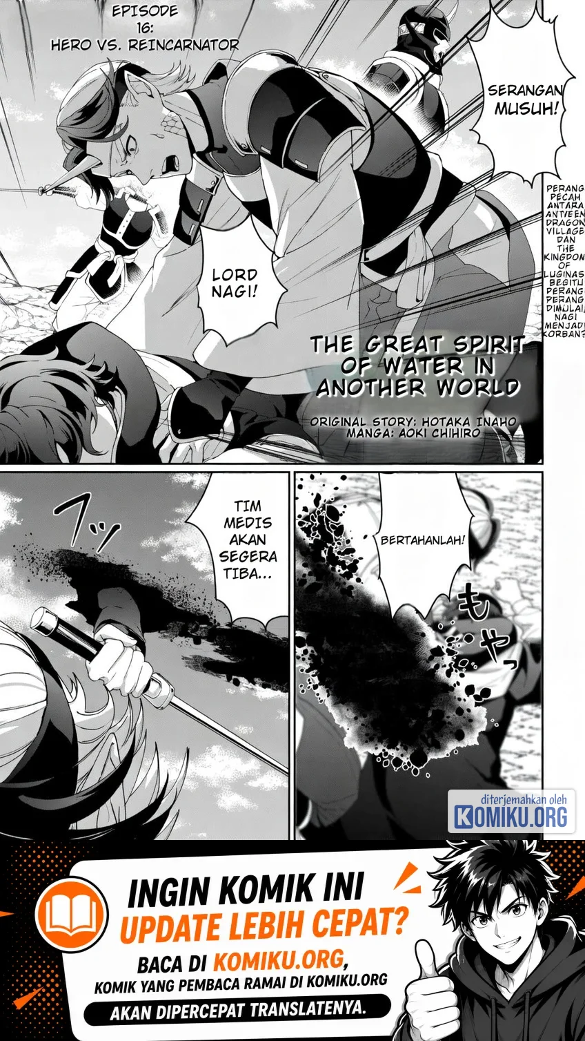 Komik Isekai de Mizu no Dai Seirei Yattemasu. Chapter 16 gambar 1