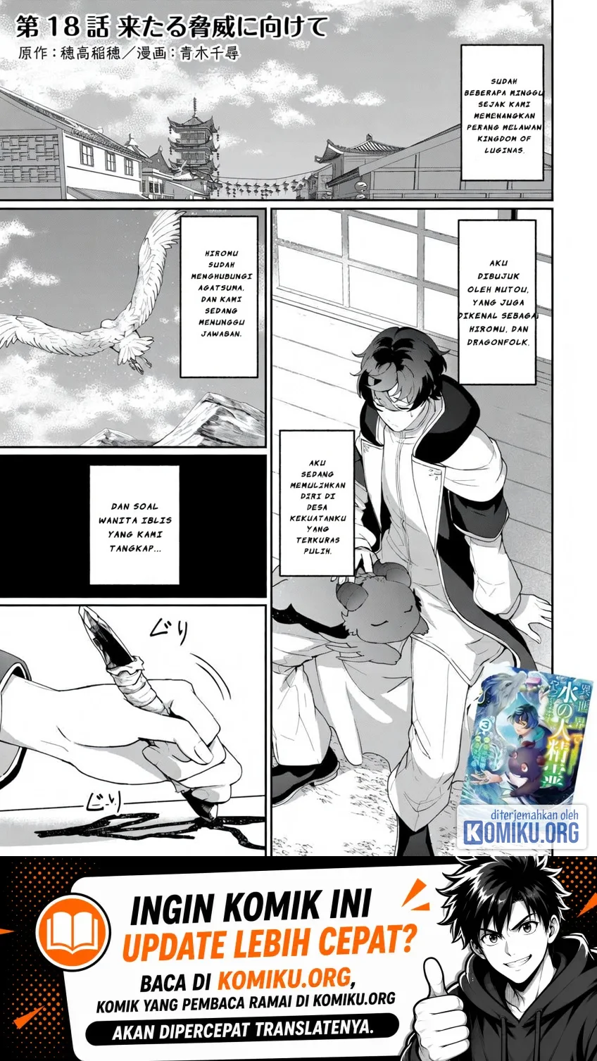 Komik Isekai de Mizu no Dai Seirei Yattemasu. Chapter 18 gambar 1