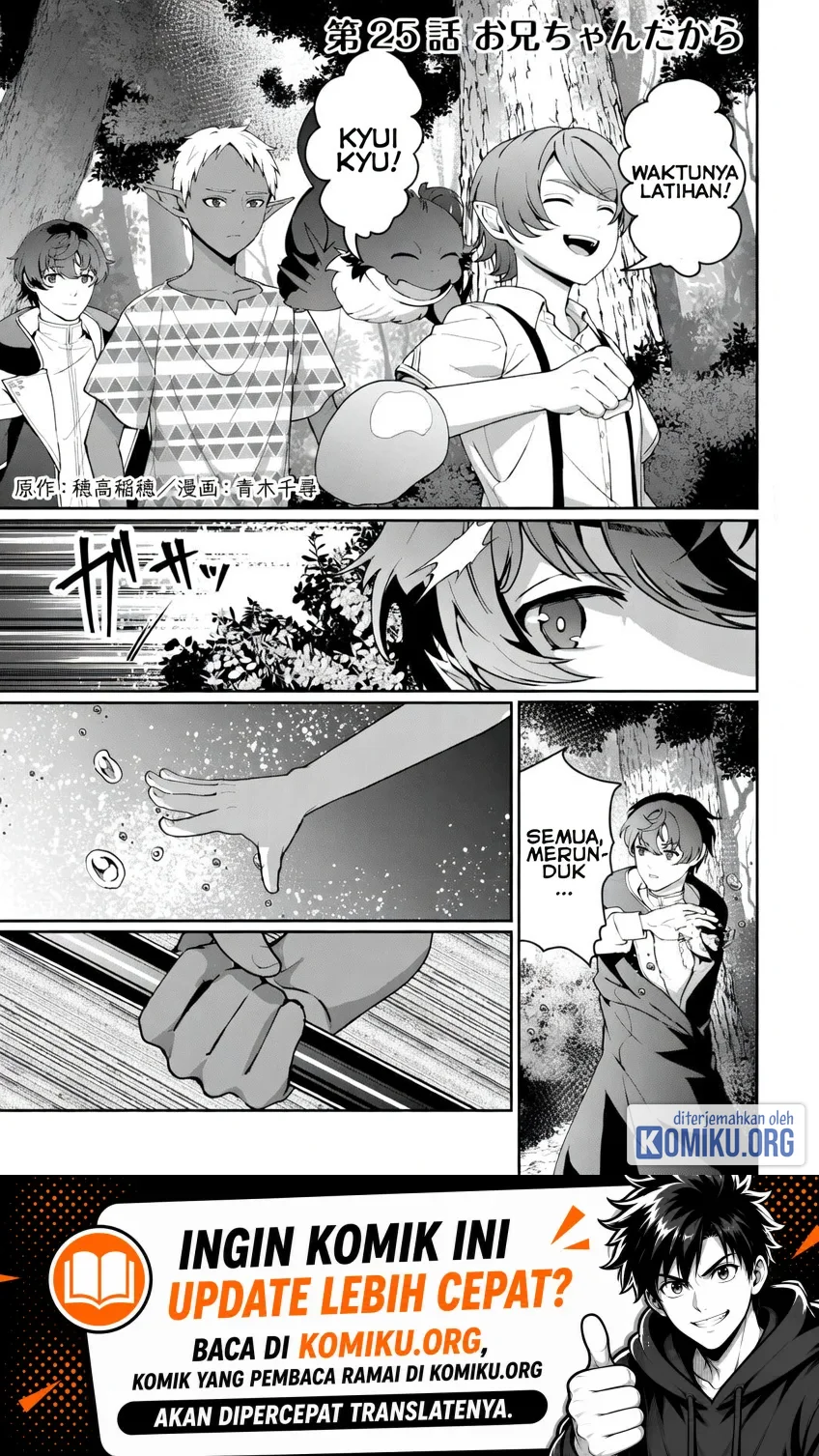 Komik Isekai de Mizu no Dai Seirei Yattemasu. Chapter 25 gambar 1
