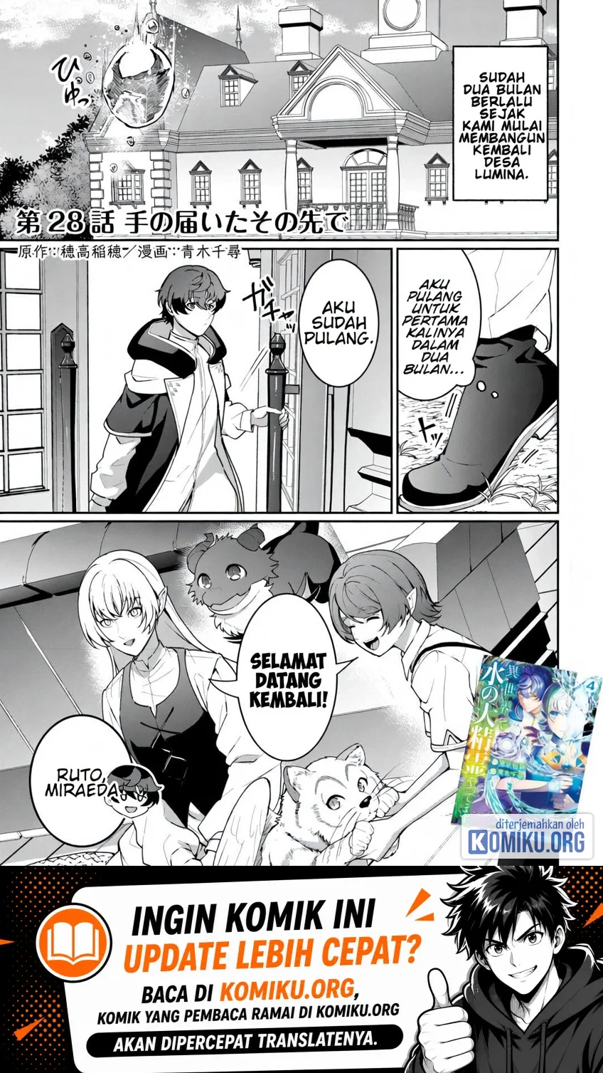 Komik Isekai de Mizu no Dai Seirei Yattemasu. Chapter 28 gambar 1