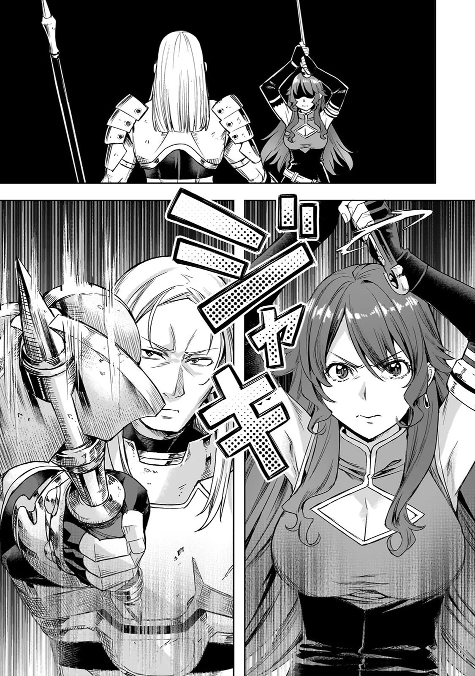 Manga Isekai de Slow Life wo (Ganbou) Chapter 64 gambar 2